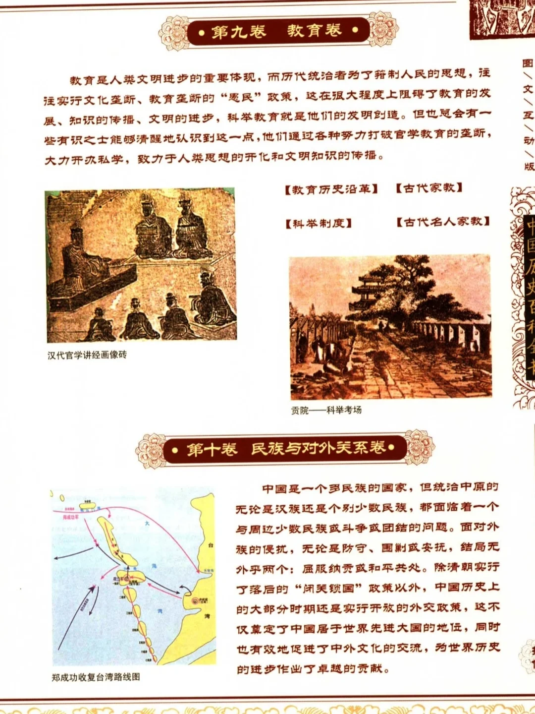 绝版旧书