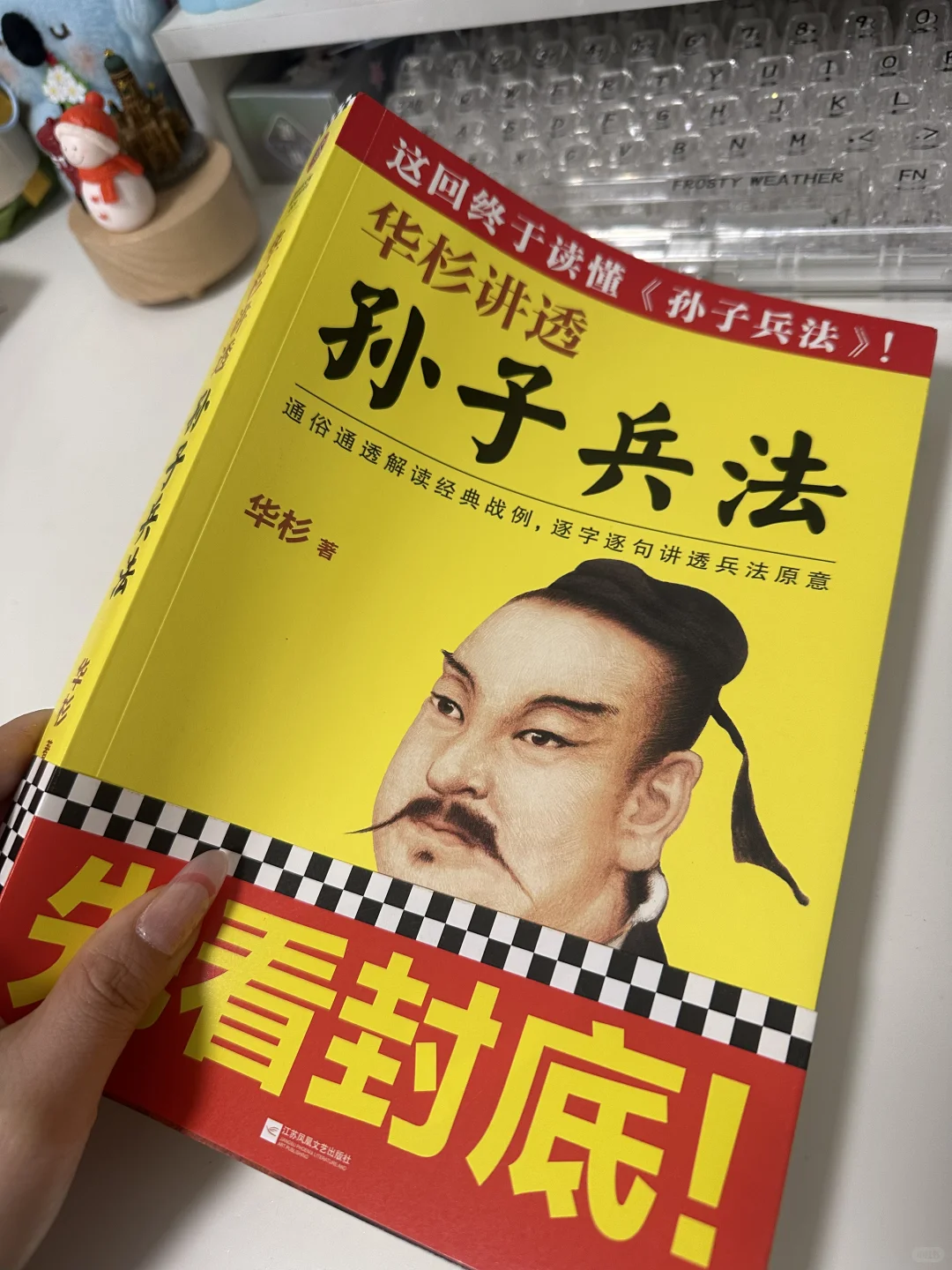 长脑子必看！！发现女生光速变强的恐怖视角