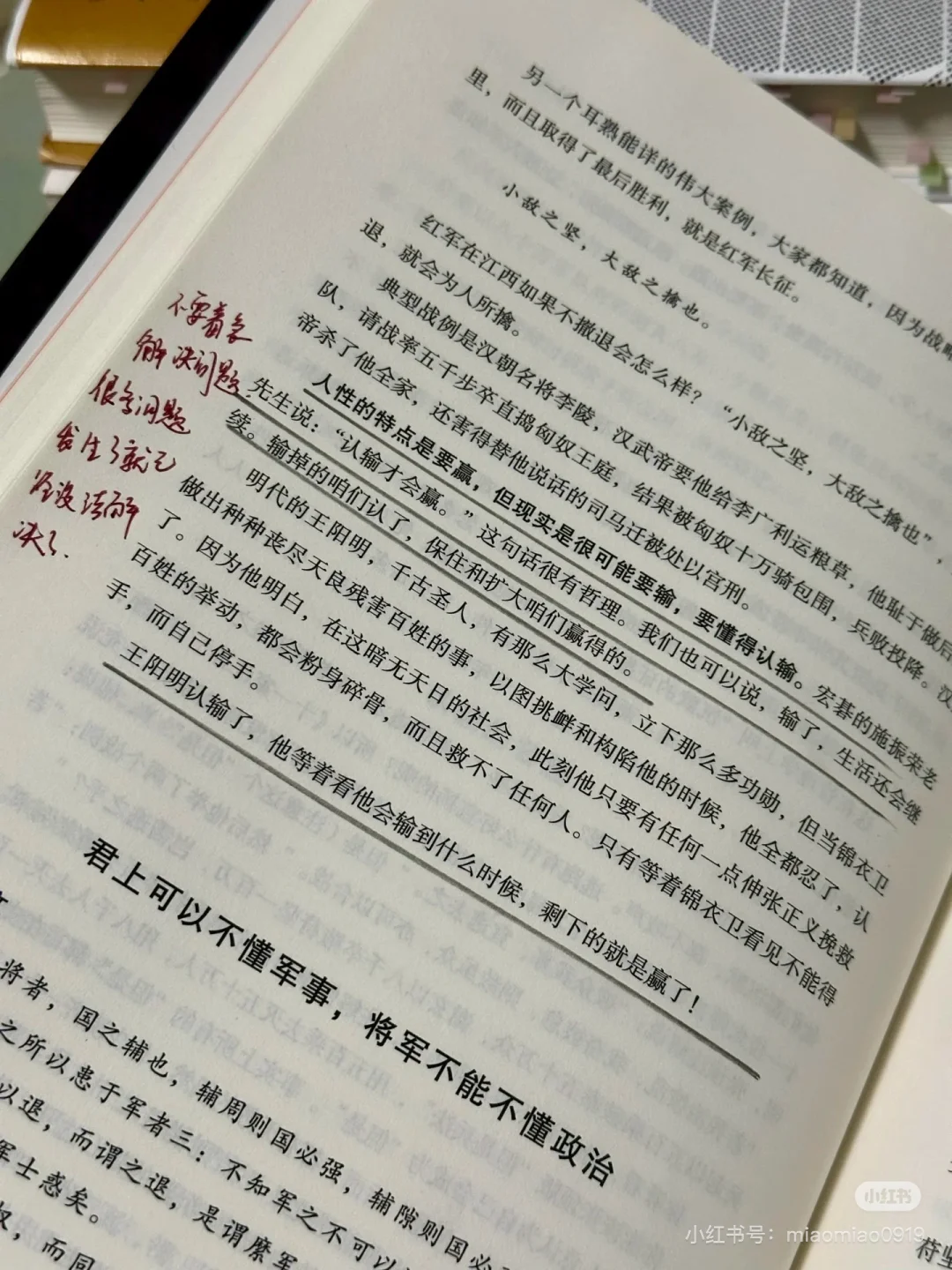 长脑子必看！！发现女生光速变强的恐怖视角