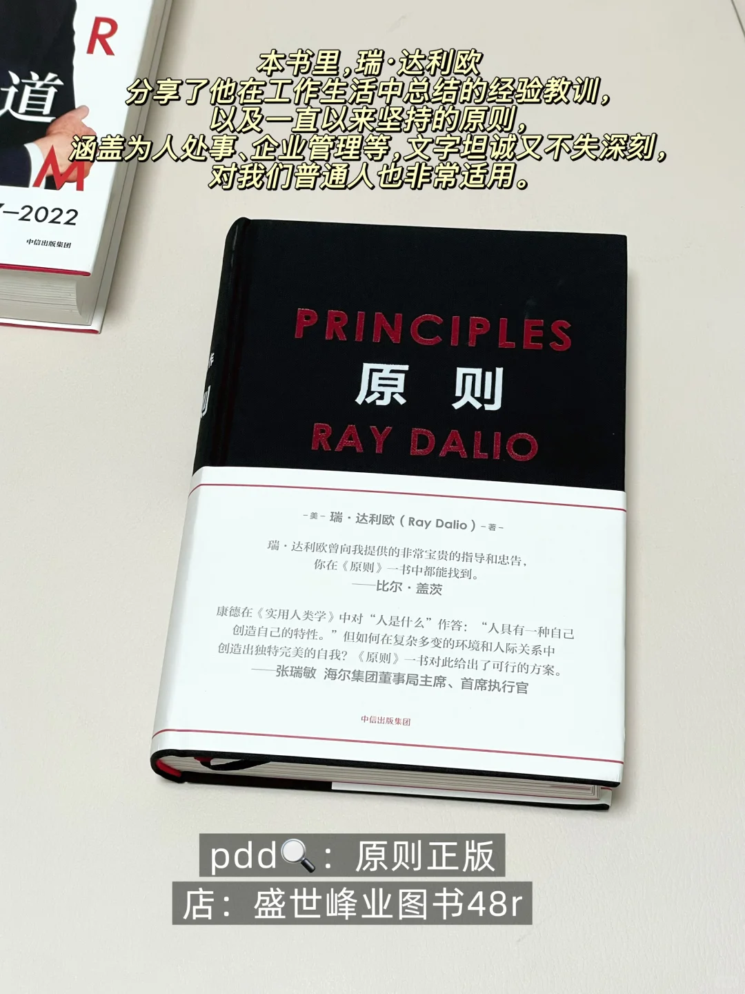 几本提升认知思维的好书！！