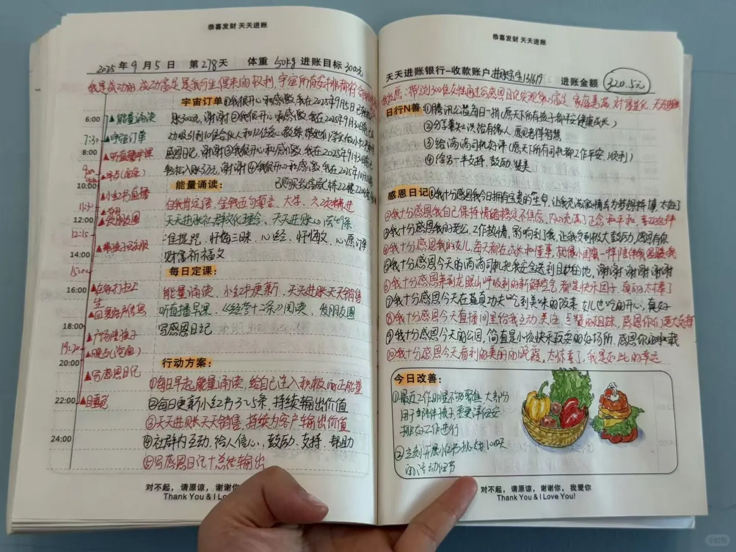 好书推荐，微小举动亦是大善