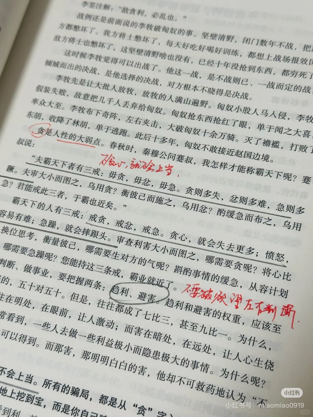 长脑子必看！！发现女生光速变强的恐怖视角