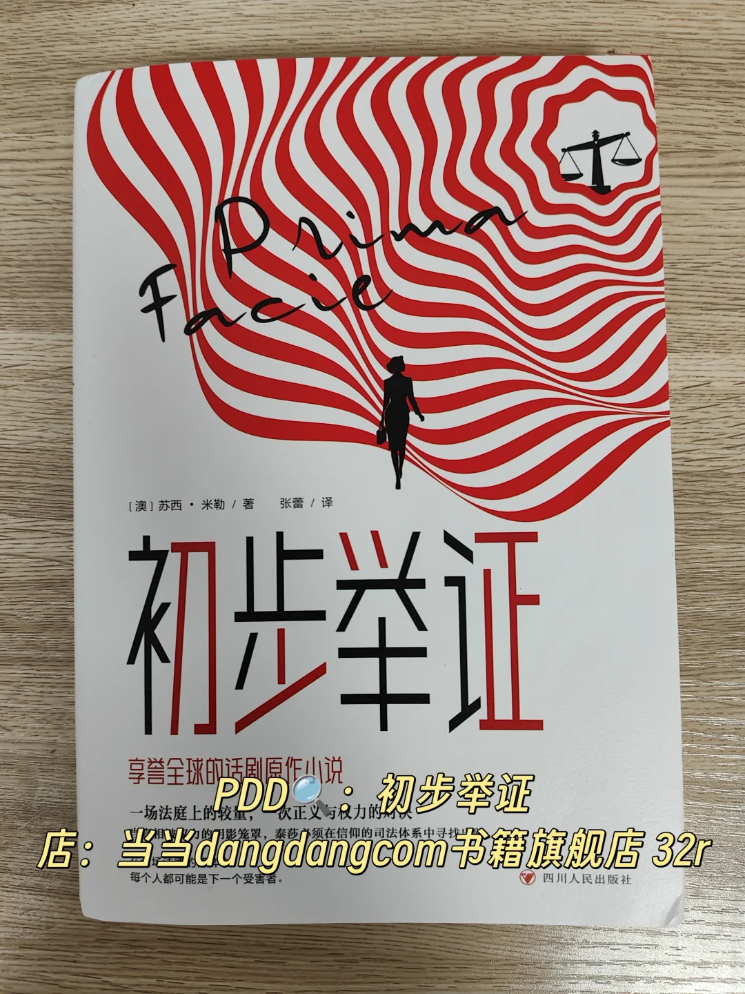 十月书单分享安利📚这5本读完收获满满