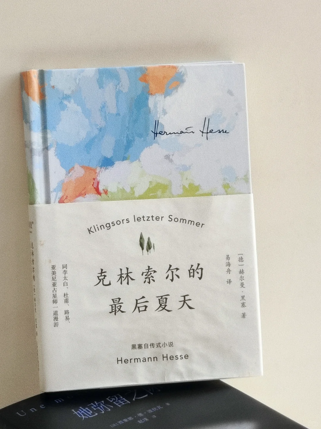 假期八天准备读