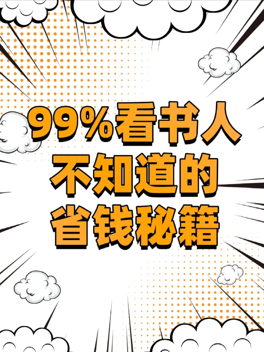 电子书资源库，以后看书自由啦