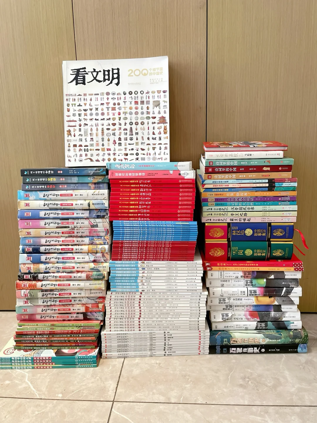 历史启蒙书单📚