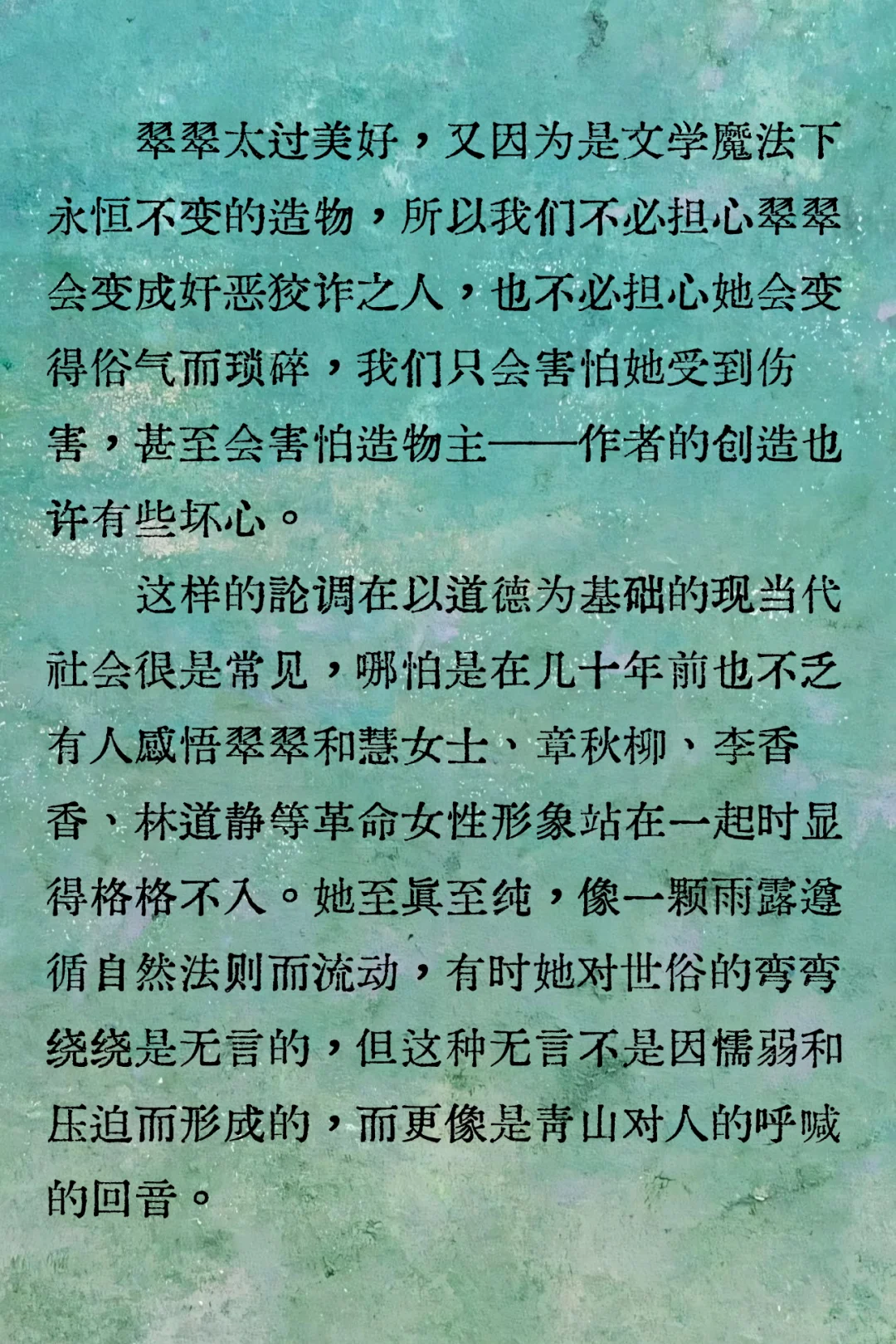 文学的根本特性是审美性。