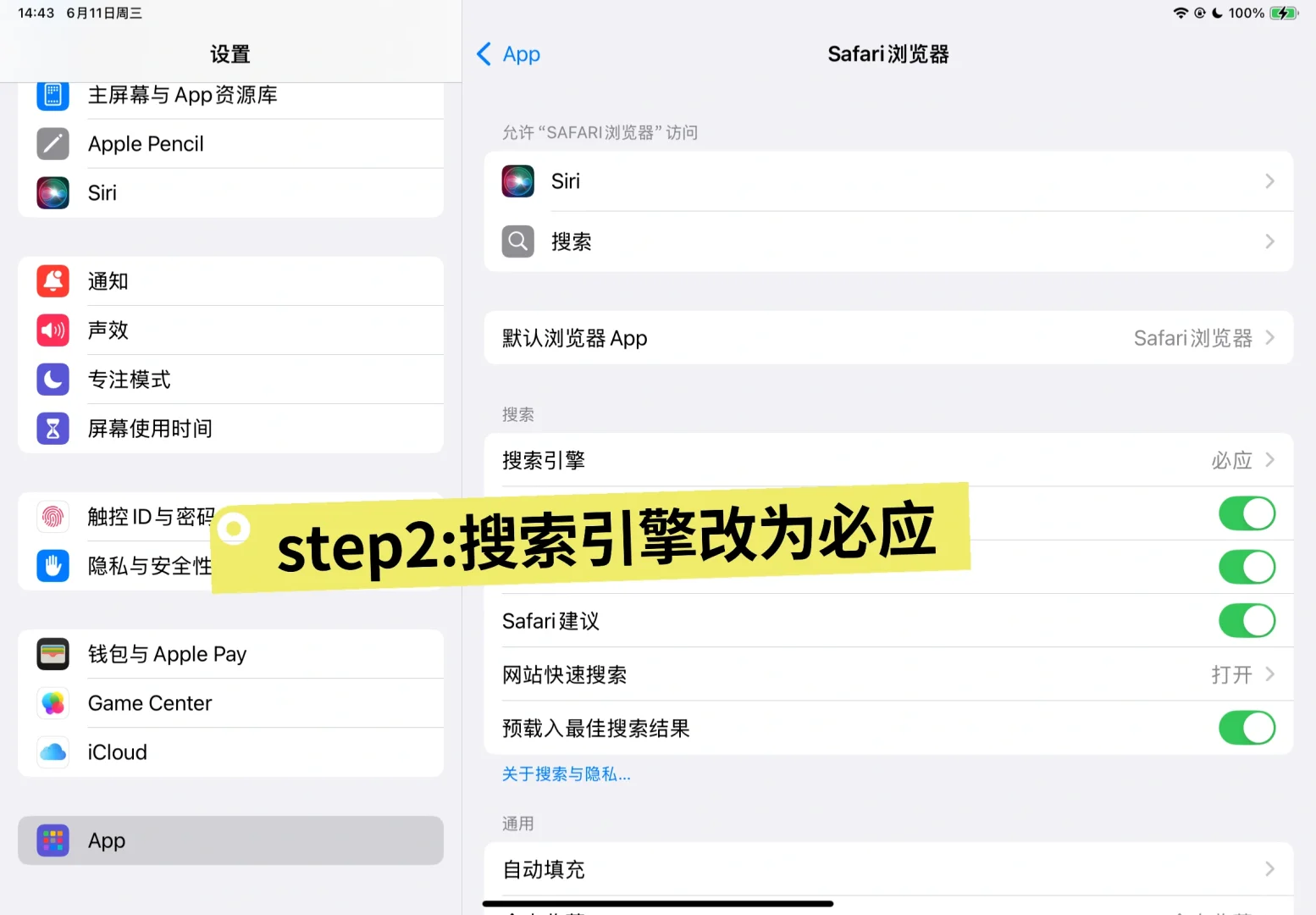 z图书馆自用技巧分享