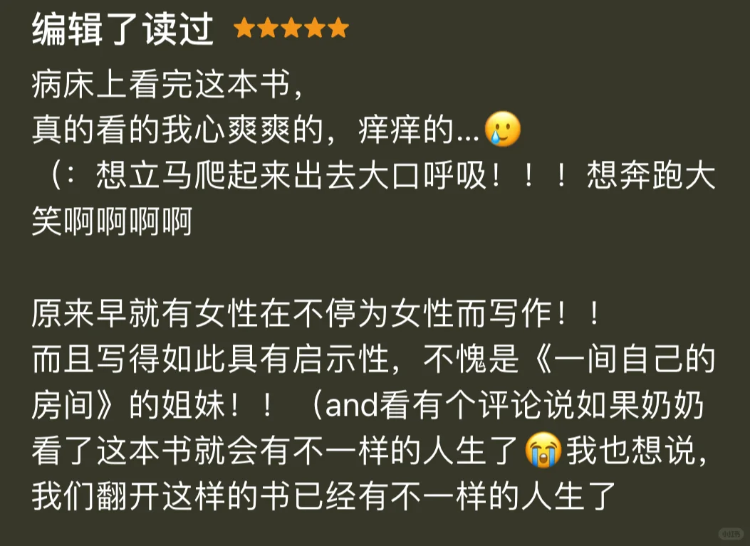 不好意思🥲…姐的年度top1已经出现了！！！！！