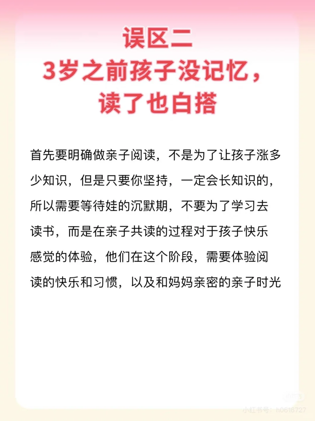 绝了‼️8000+套私藏儿童绘本电子版免费分享