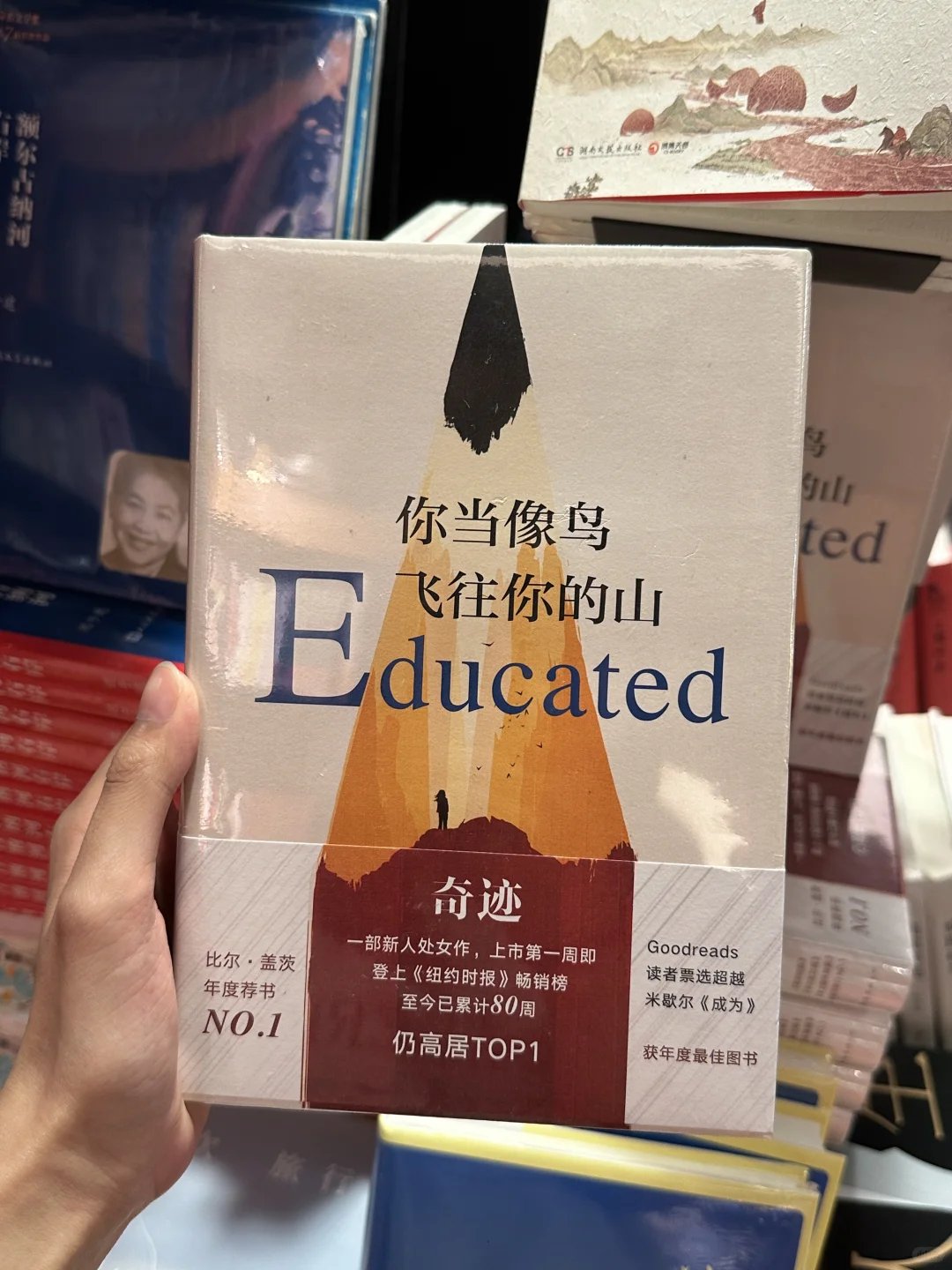 书单推荐｜努力沉淀自己 悄悄惊艳所有人💪