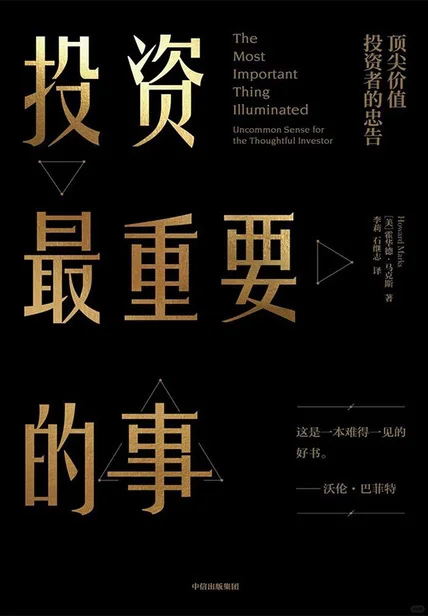 微信读书是这个时代最大的善人