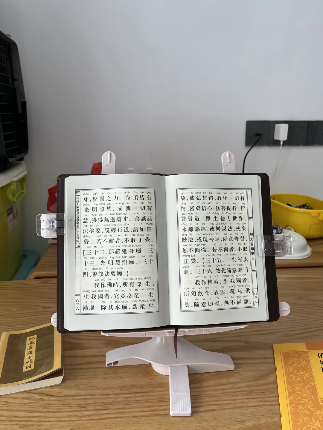 咔巴熊阅读架到了！！