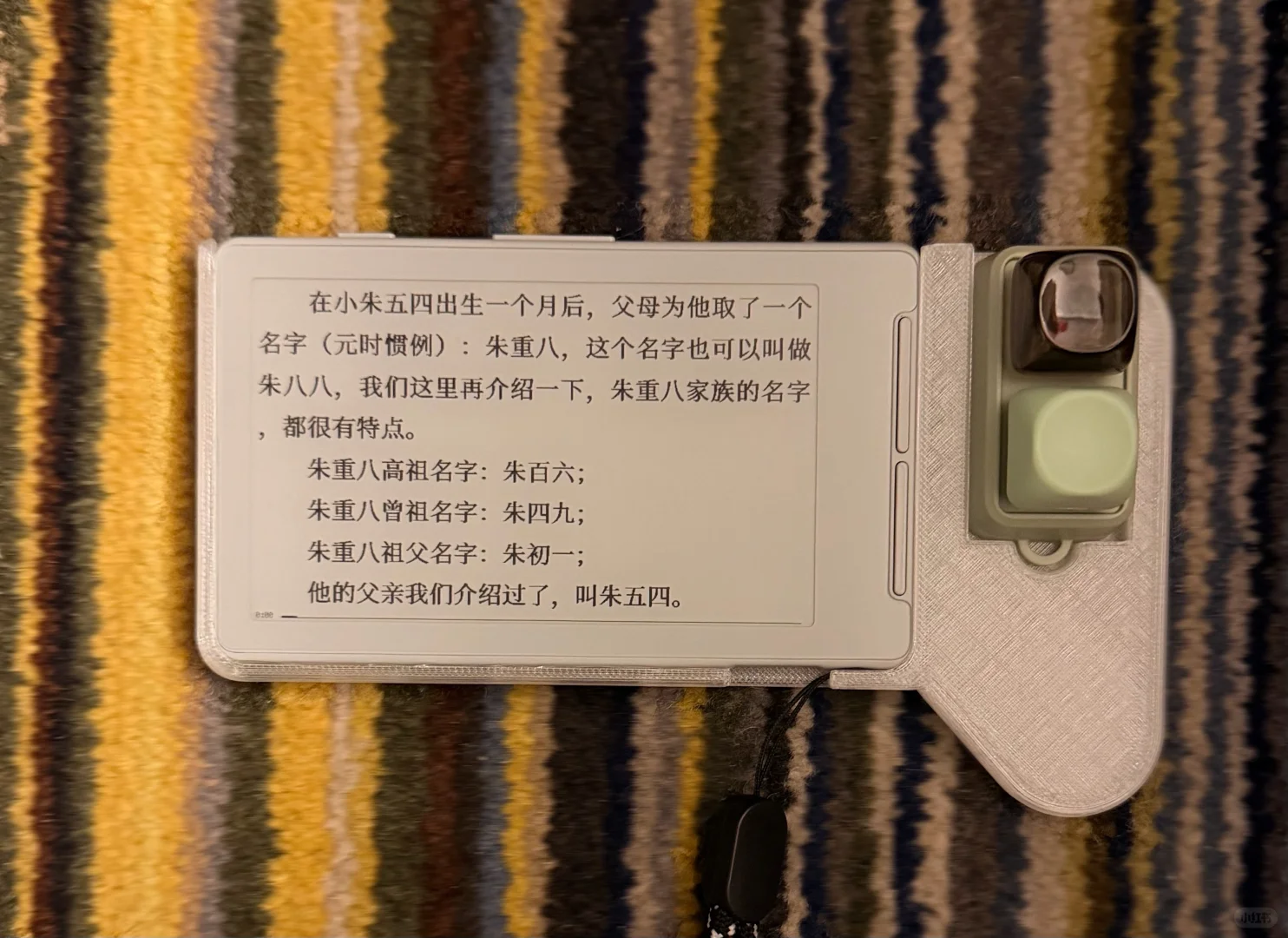 别动！举起你手里的阅星曈！👈