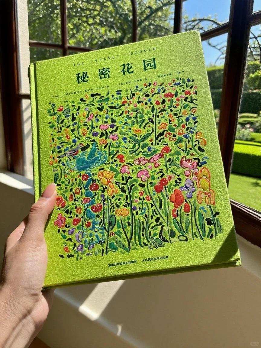 这是我今年目前为止，读到第一本被美哭的书。