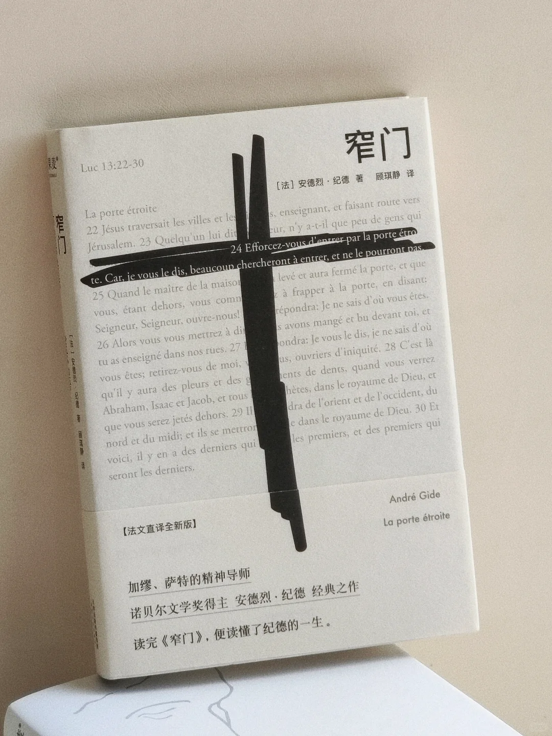 假期八天准备读