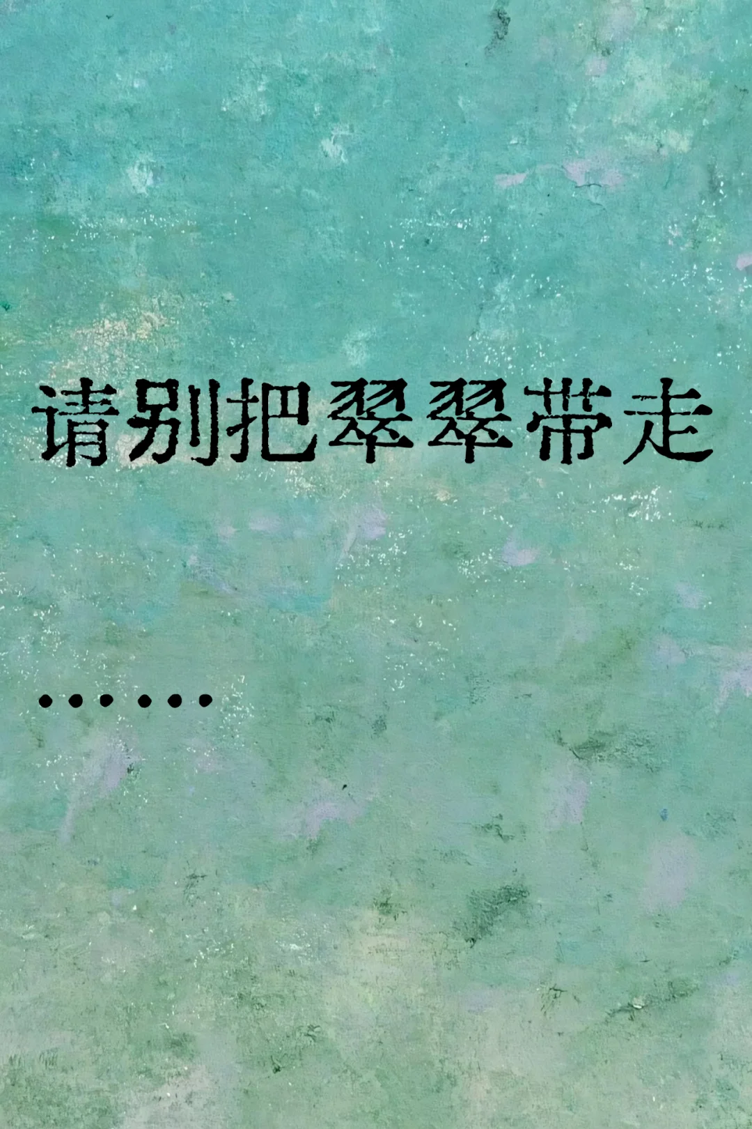 文学的根本特性是审美性。