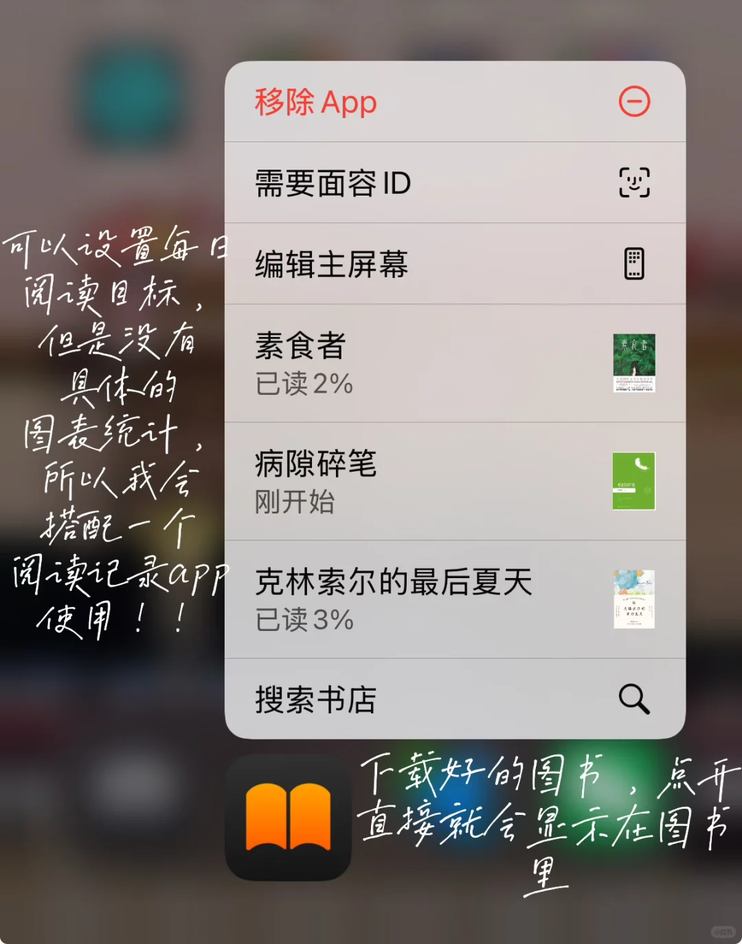 一些信息差！实现看书自由和可视化阅读