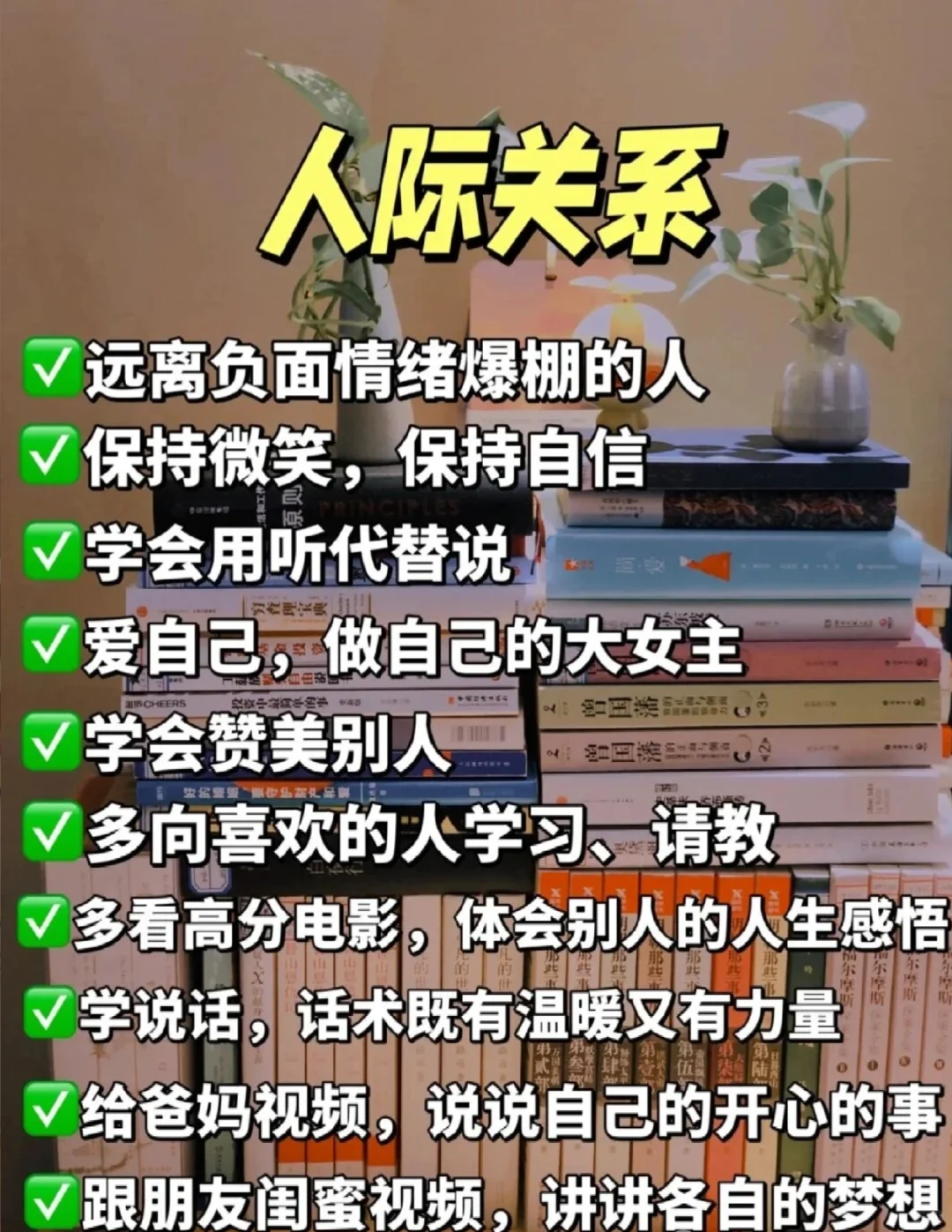来上书单