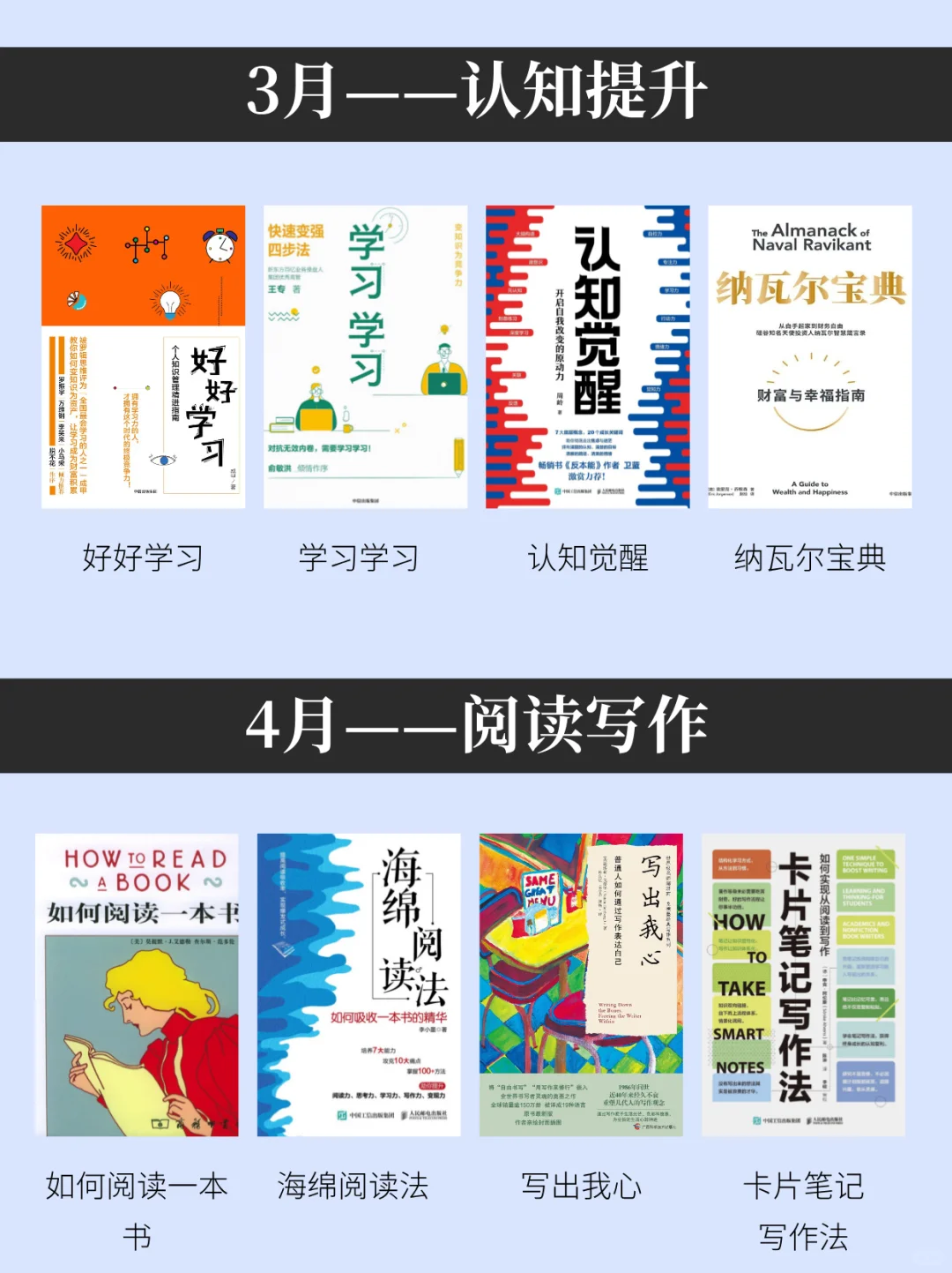 2026年书单：敢不敢在2026年读完这48本书？