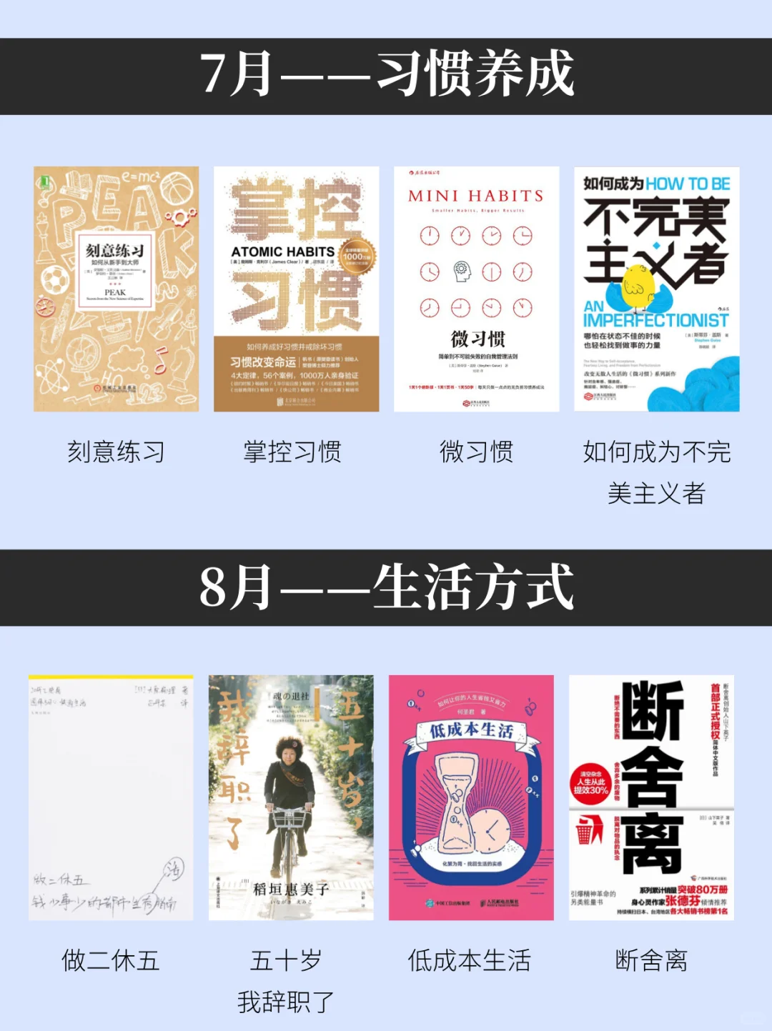 2026年书单：敢不敢在2026年读完这48本书？