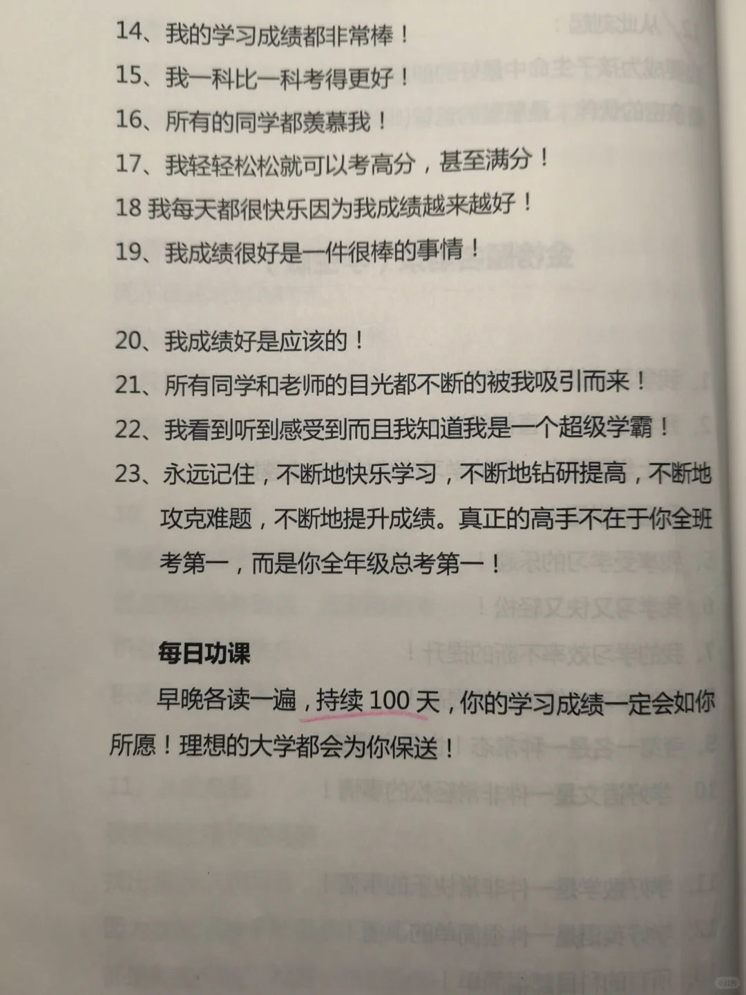 好书推荐，微小举动亦是大善
