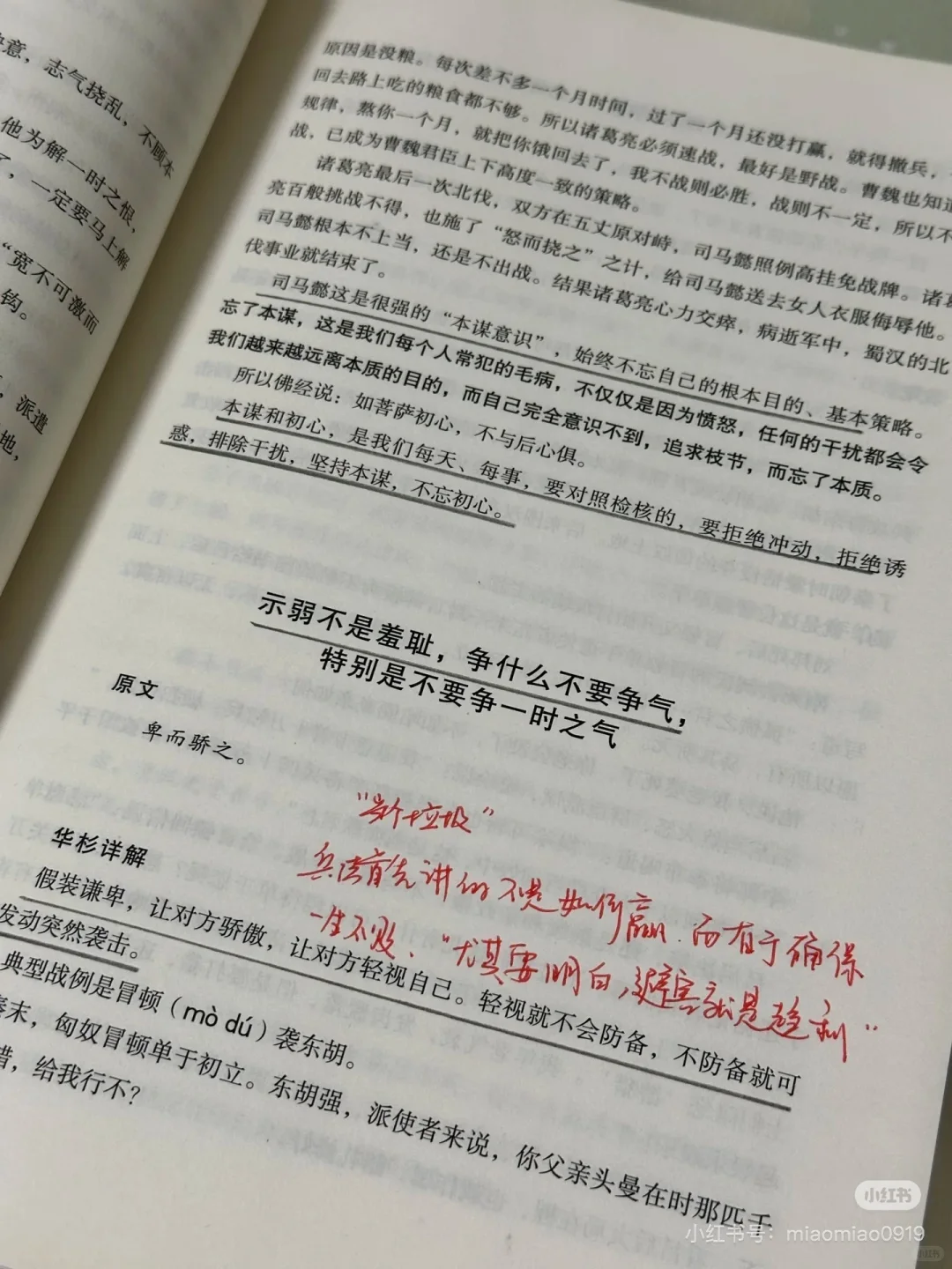 长脑子必看！！发现女生光速变强的恐怖视角