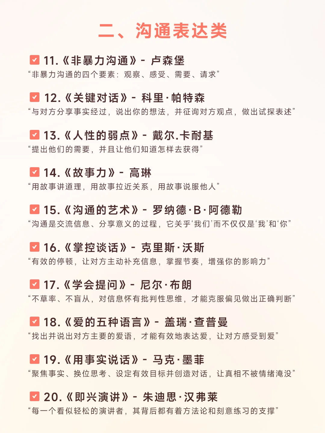 人民日报推荐！100本高质量好书，拯救书荒