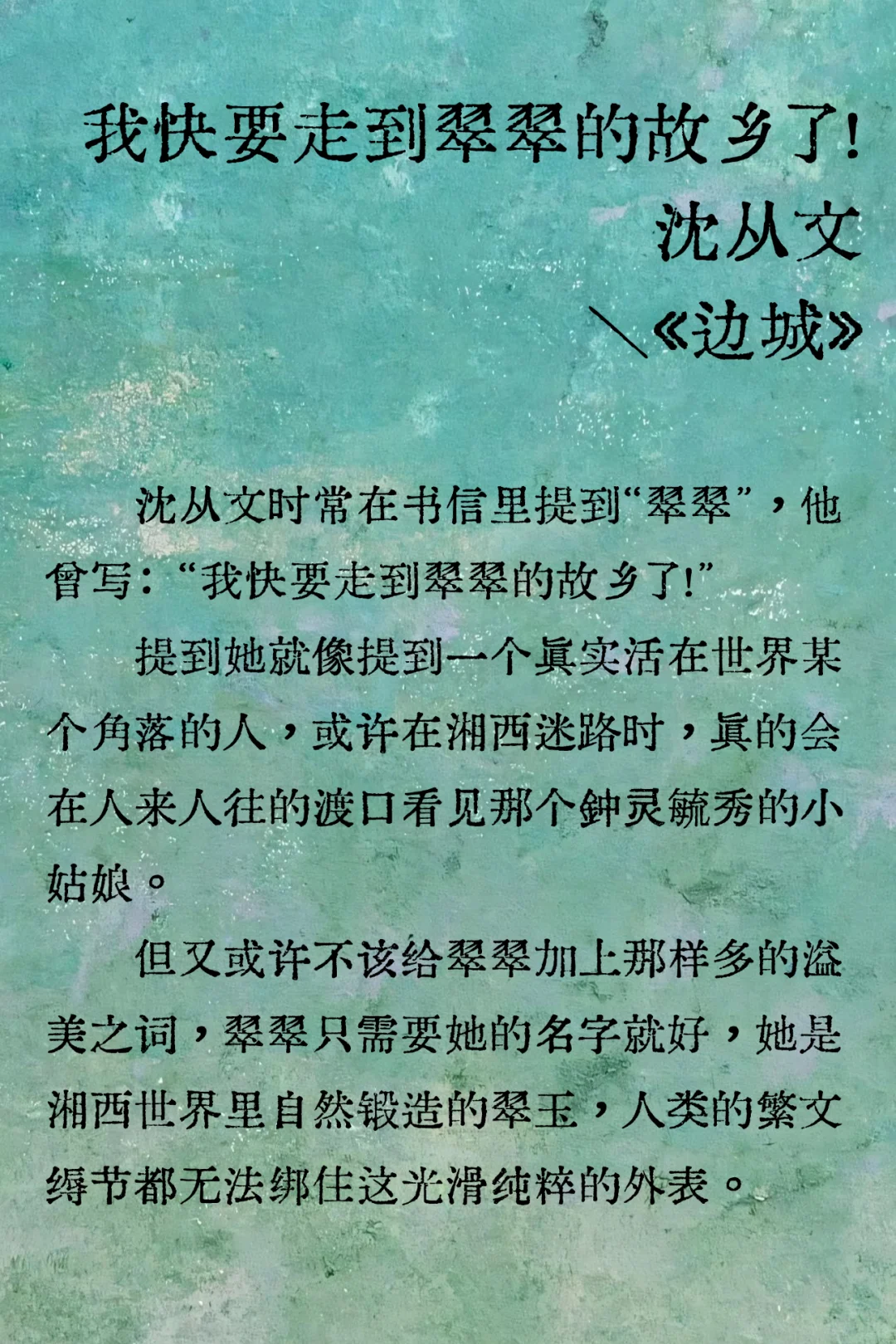 文学的根本特性是审美性。