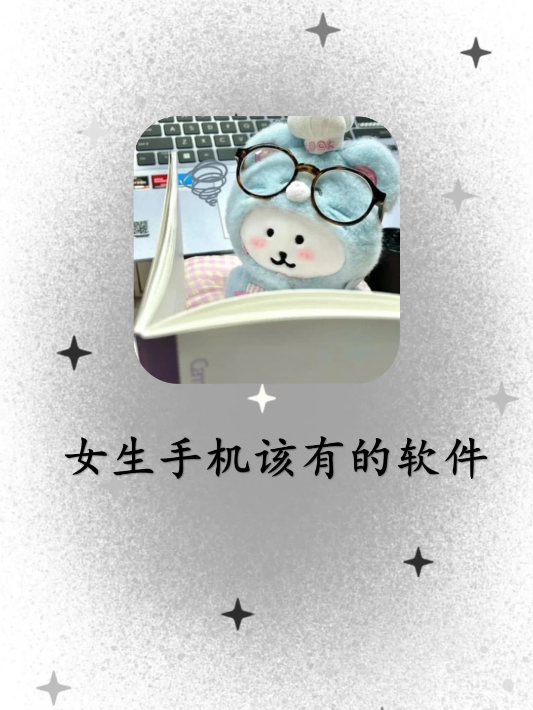 这个让我实现小说自由！