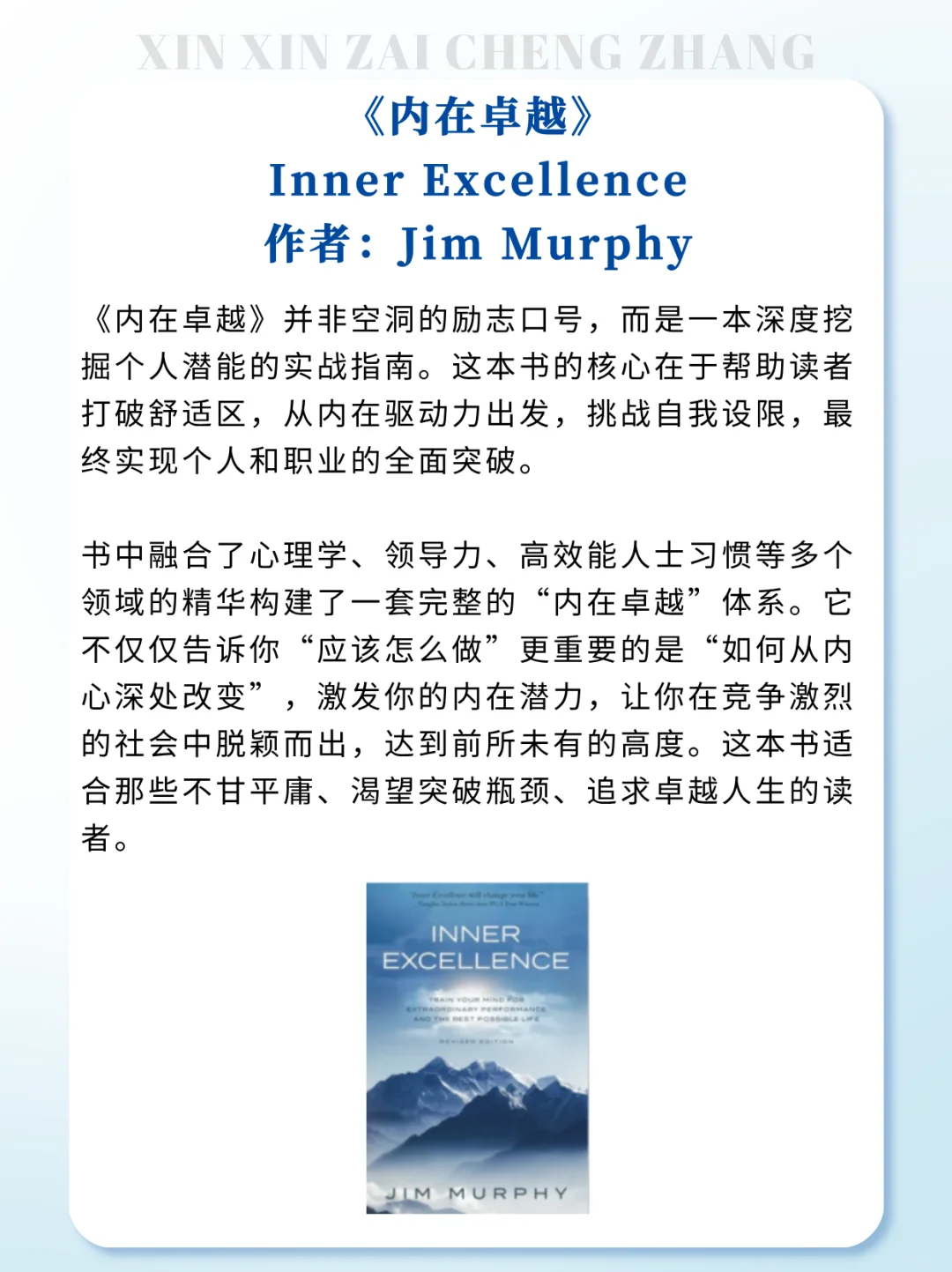 2025纽.约时报TOP自我提升书单📚
