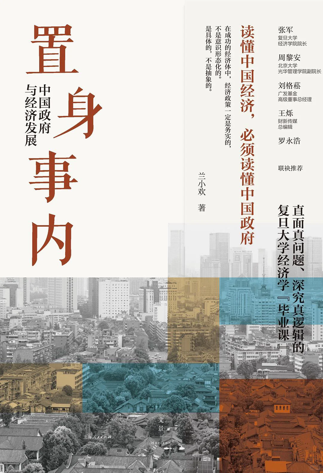 微信读书是这个时代最大的善人