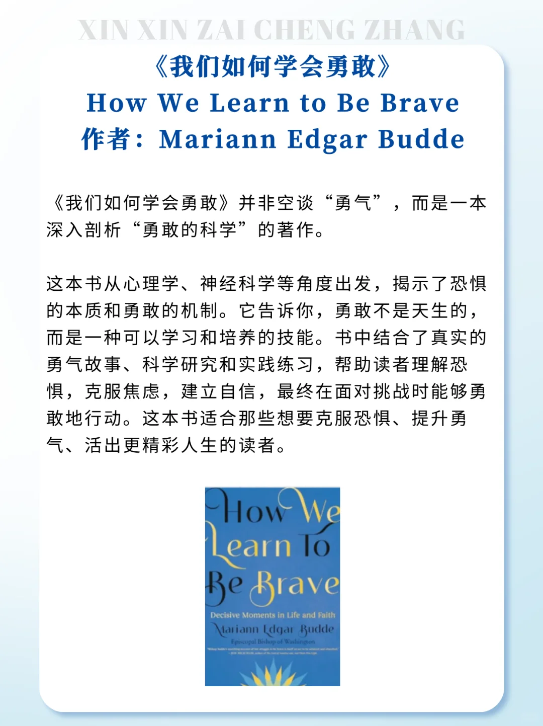 2025纽.约时报TOP自我提升书单📚