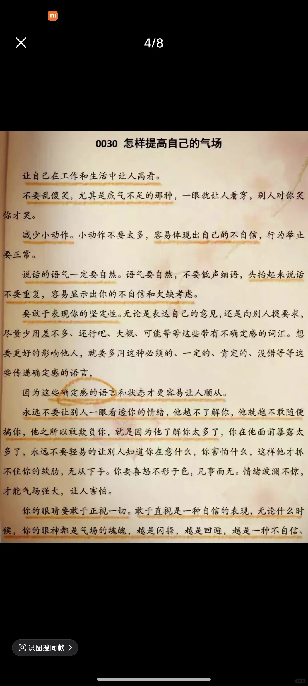 高质量电子书，1💰得