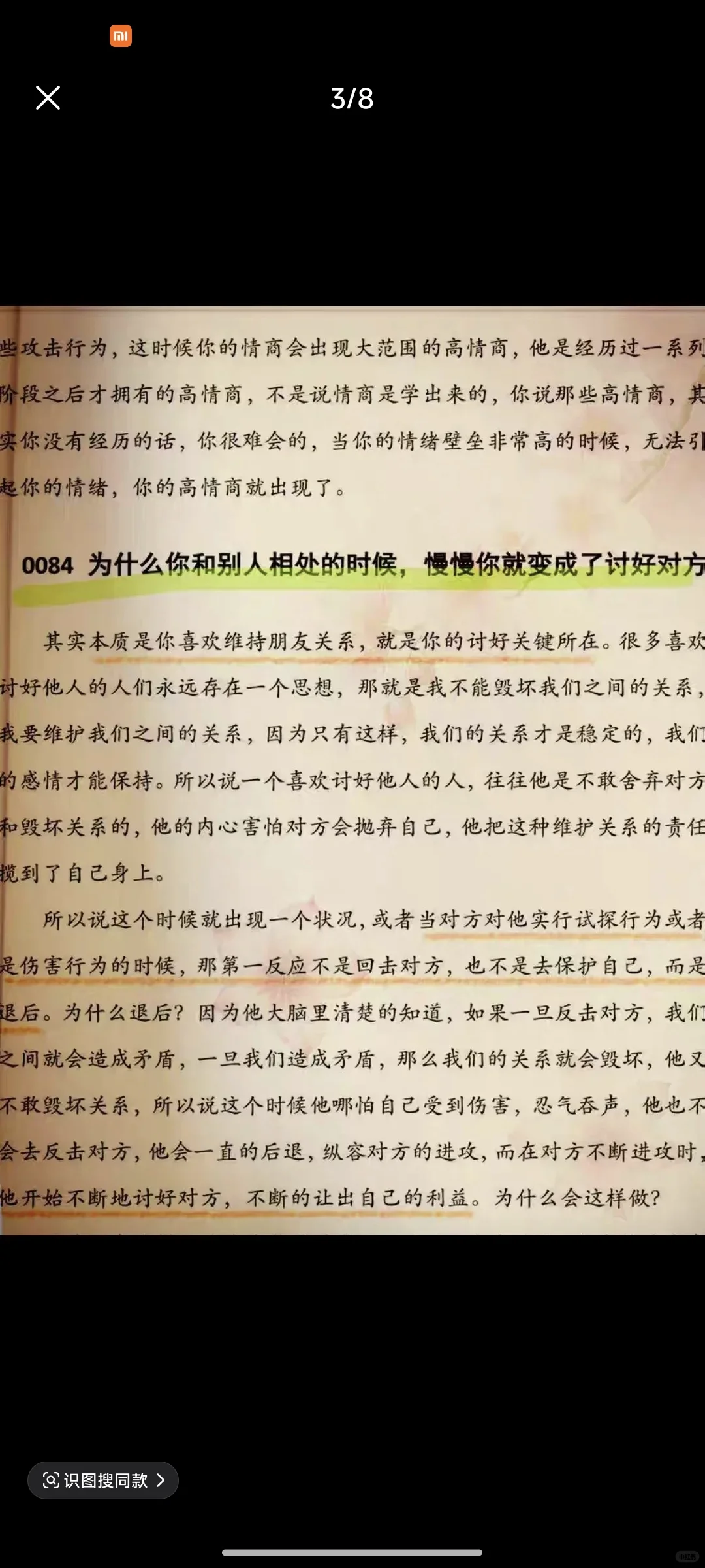 高质量电子书，1💰得