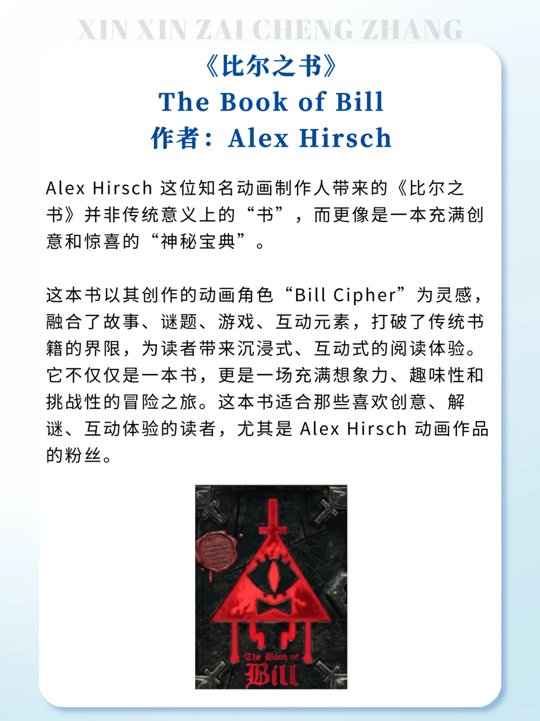2025纽.约时报TOP自我提升书单📚
