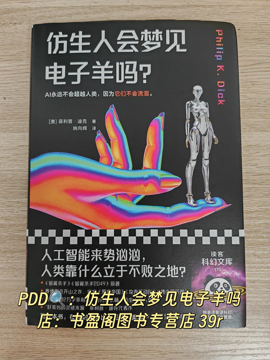 十月书单分享安利📚这5本读完收获满满