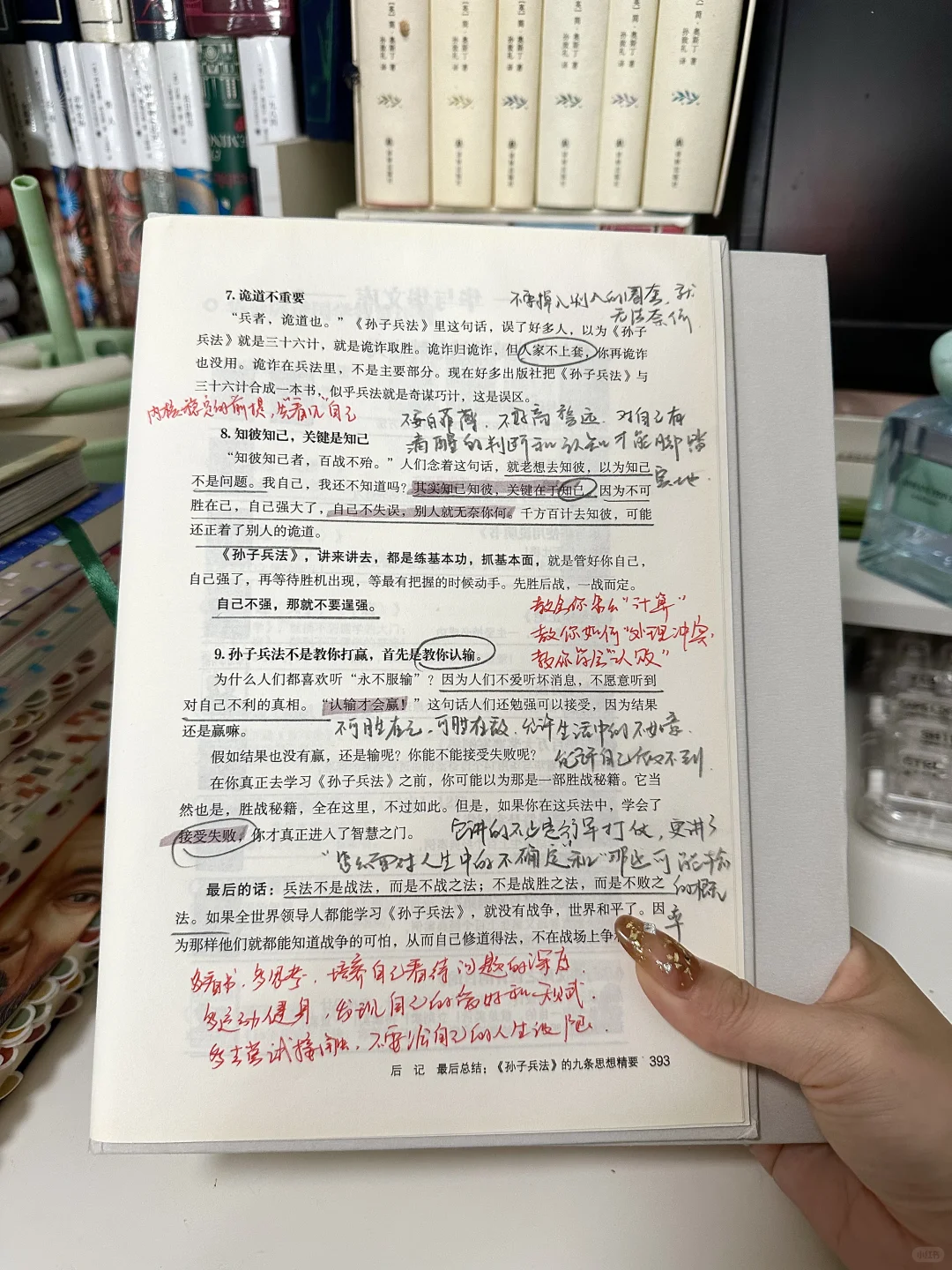 长脑子必看！！发现女生光速变强的恐怖视角