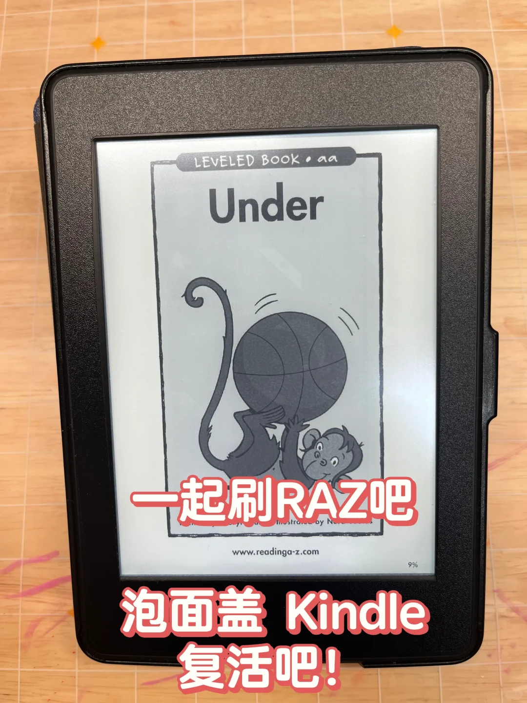 📚2500本raz加入kindle，孩子自己的电子book