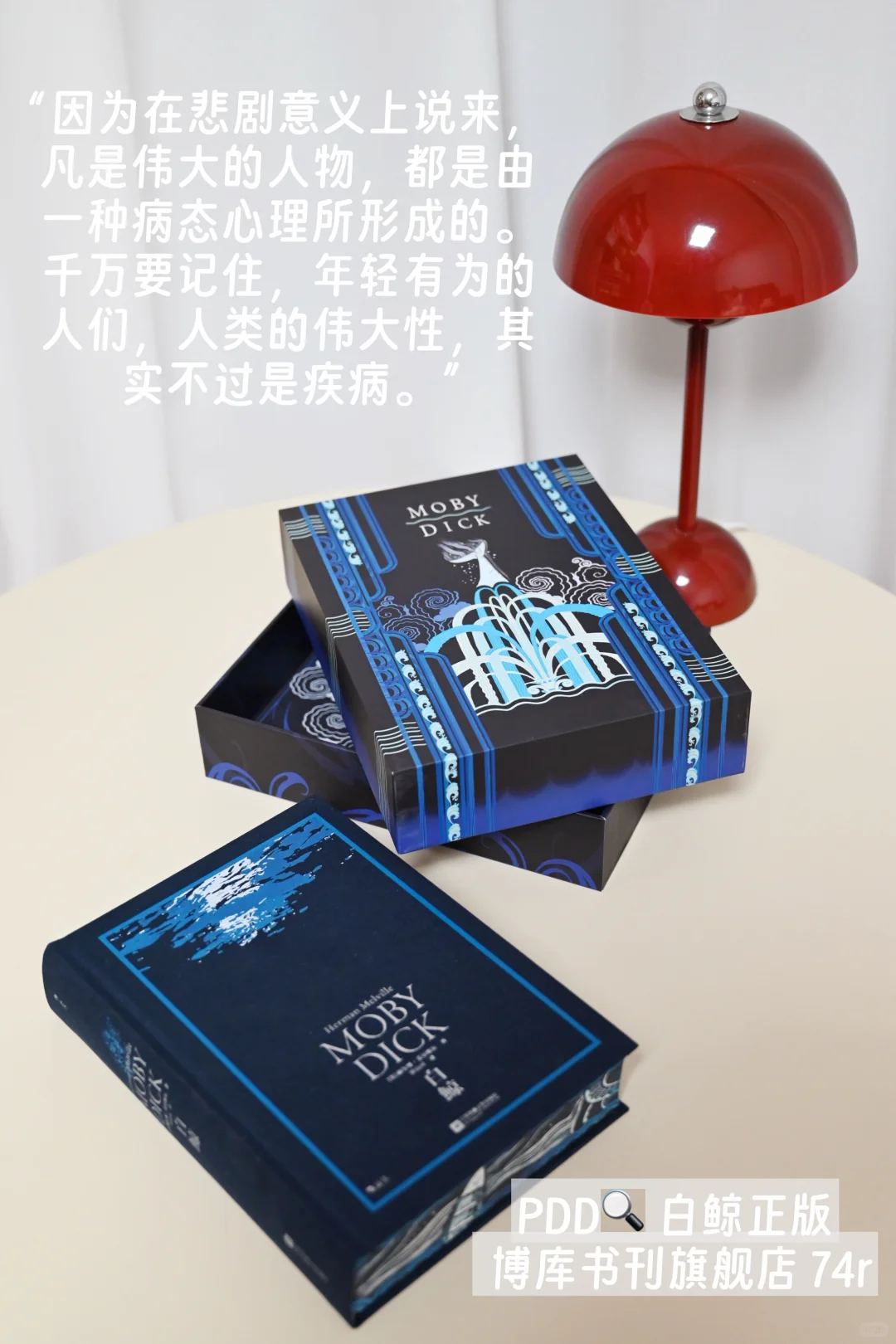 绝美套装书推荐！！！