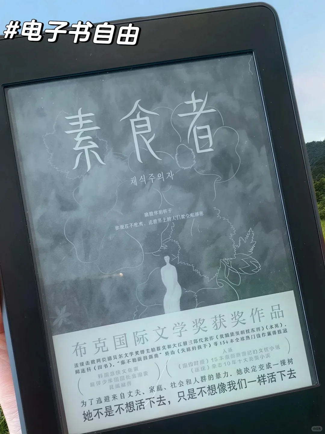 周末躺平看书神器 get