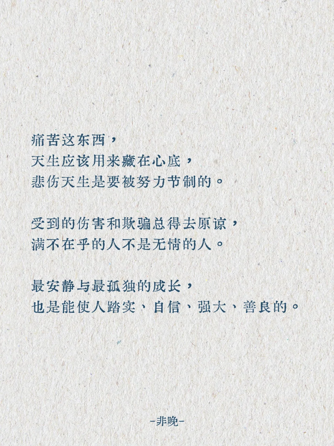 🌟《我的阿勒泰》充满生命力的句子