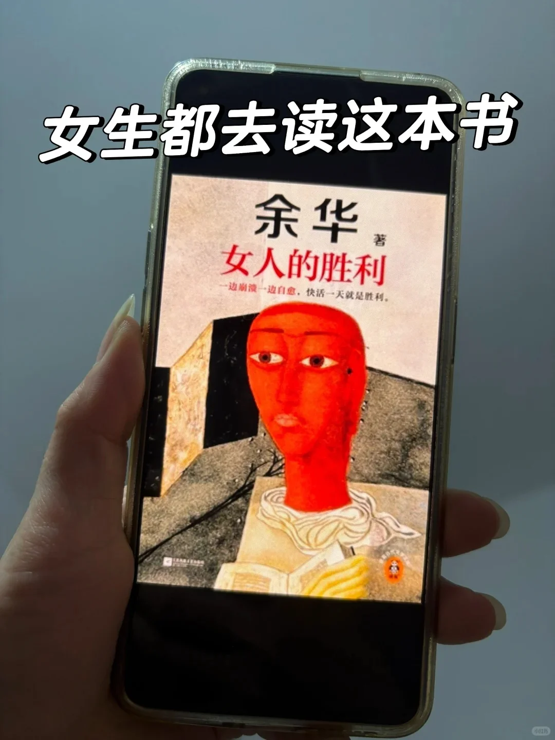 周末躺平看书神器 get