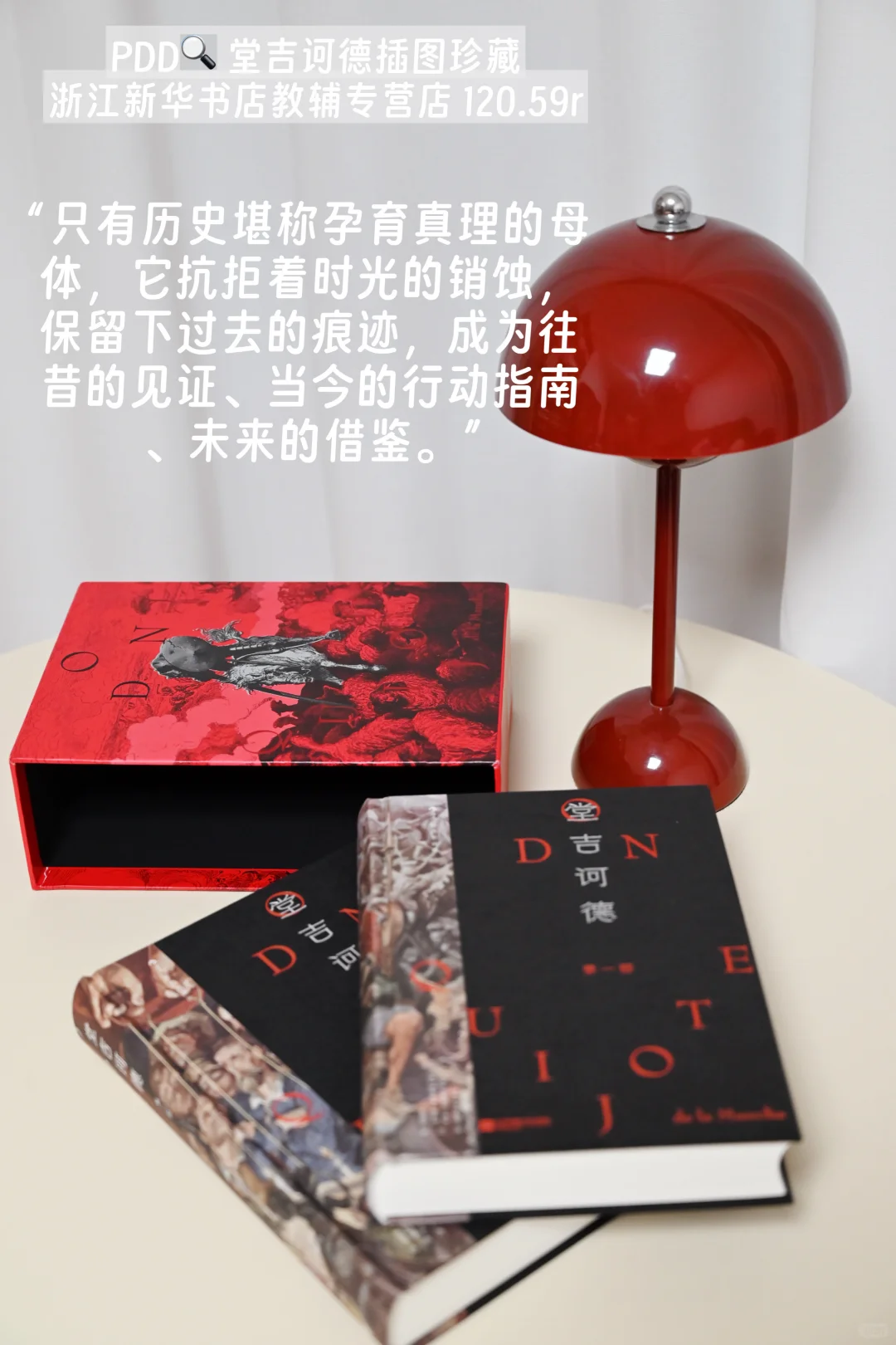 绝美套装书推荐！！！