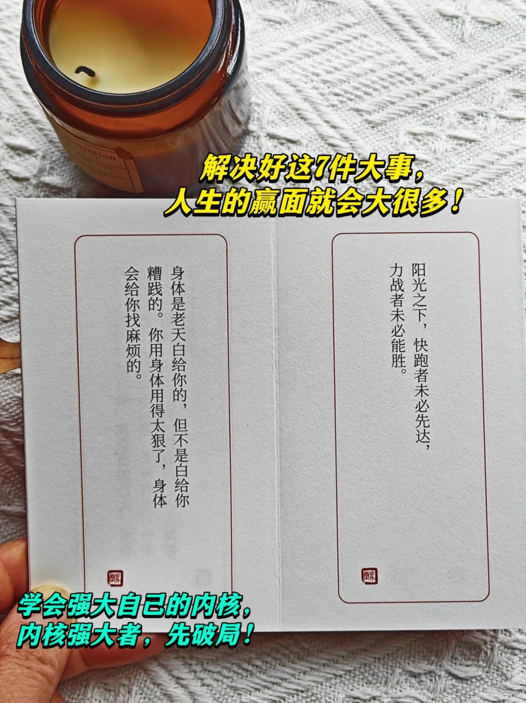 冯唐新书，写给所有人的底气心法！