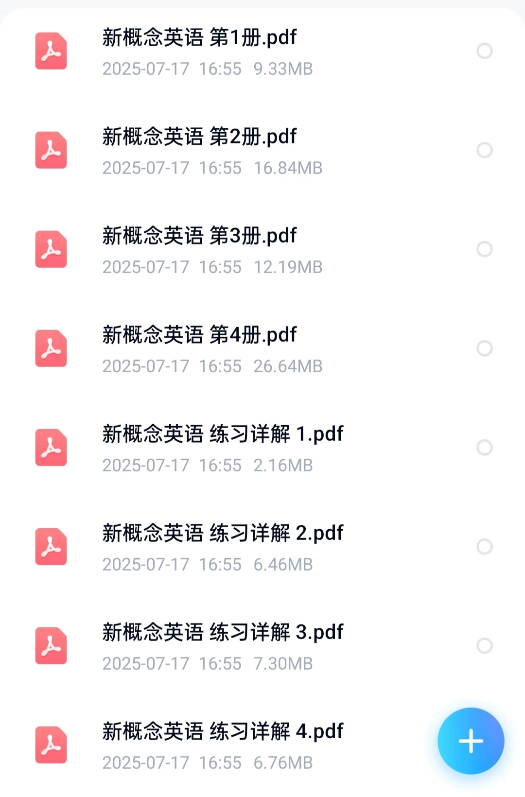 【教材】新概念英语第一册–第四册pdf