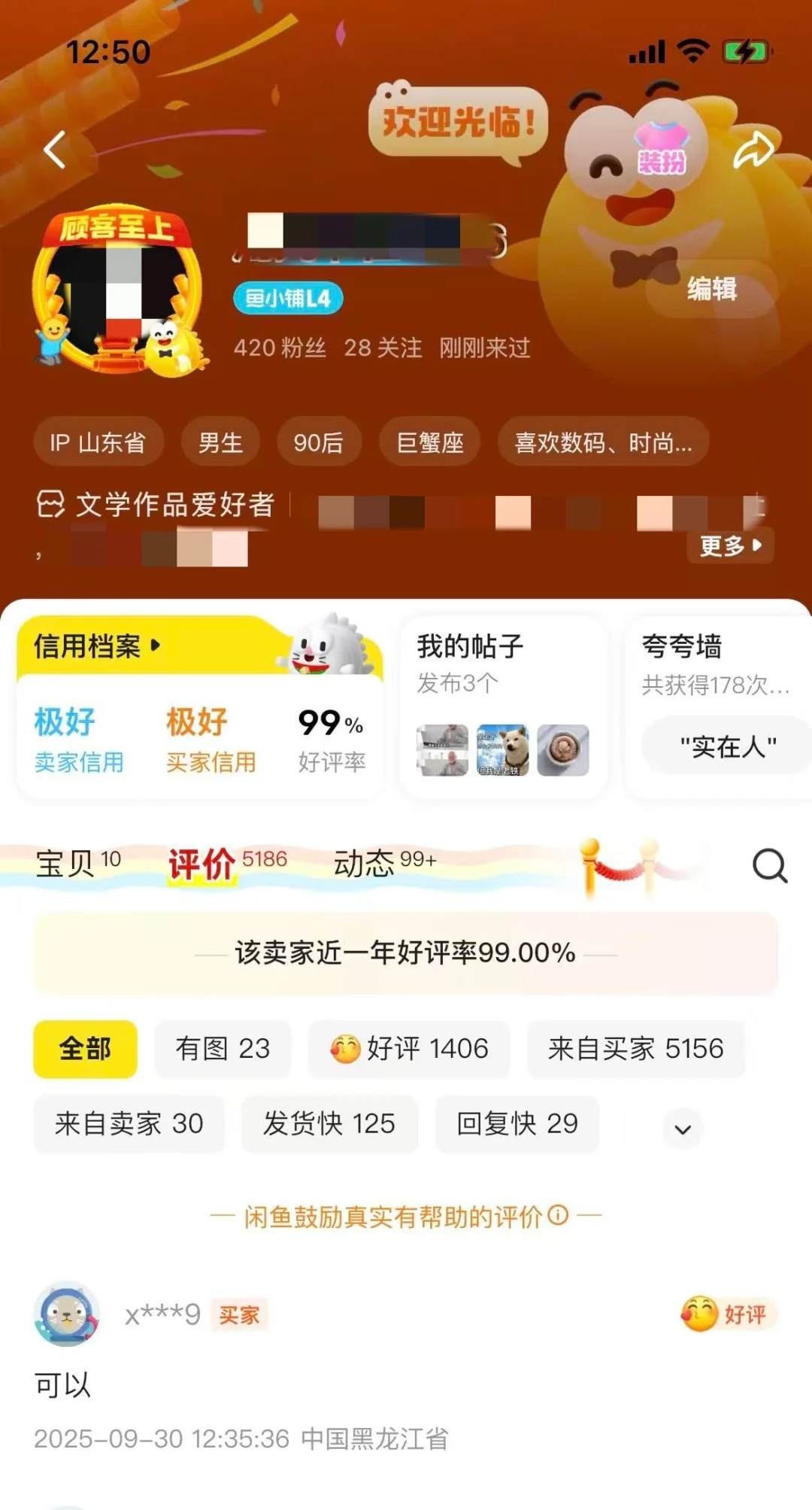 闲鱼电子书铺日入几十真实副业经验