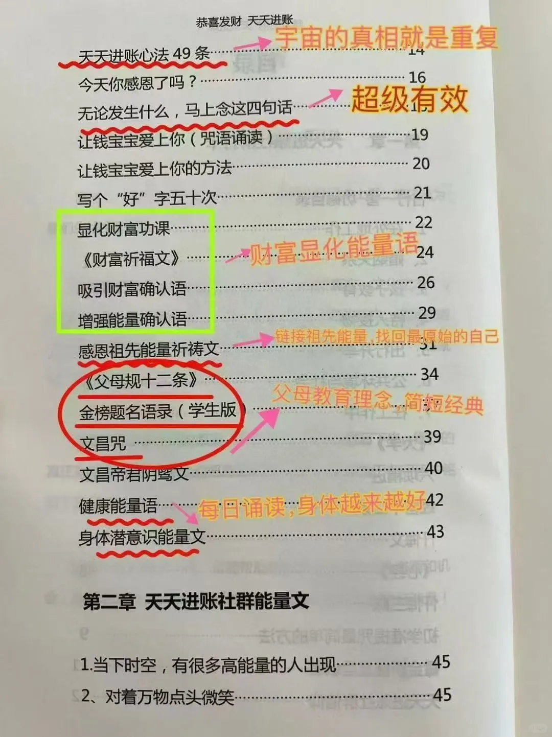 好书推荐，微小举动亦是大善