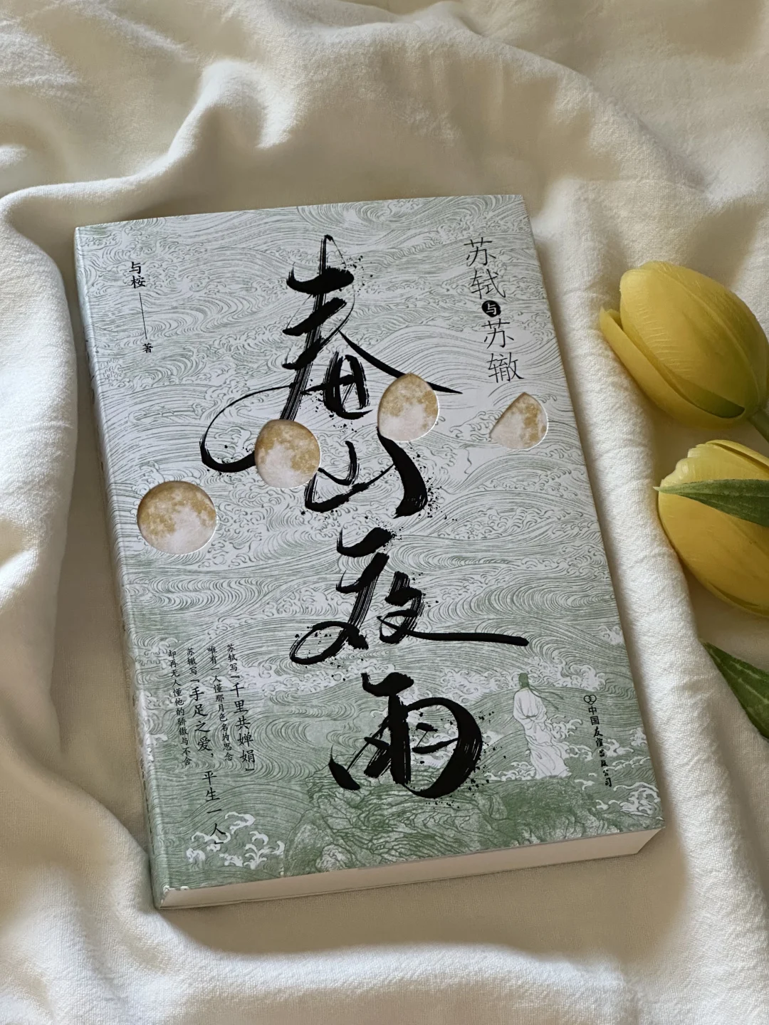 一眼爱上🍃这本书真的太太太美了！！