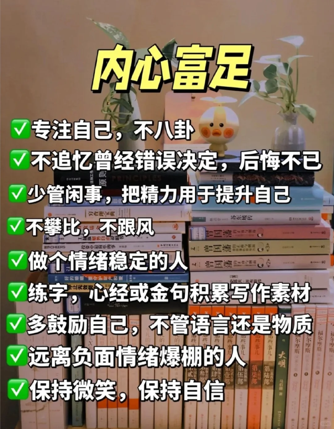 来上书单
